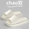 Chinelo Antiderrapante com Solado Vazado – Conforto e Segurança para Banheiro e Praia