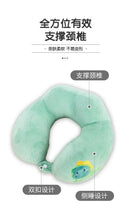 Travesseiro em forma de u dos desenhos animados travesseiro de pescoço protegendo travesseiro cervical travesseiro de pescoço em forma de u escritório bonito portátil avião vagão